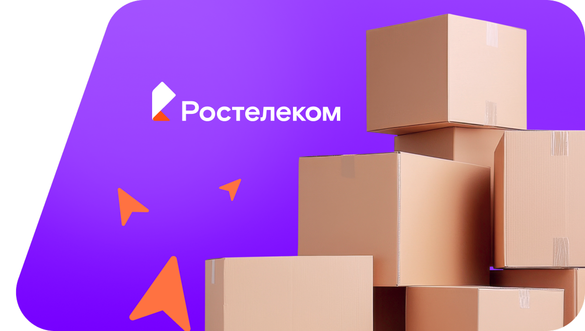 Переезд в новую квартирув посёлок Боронский (Алтайский край)